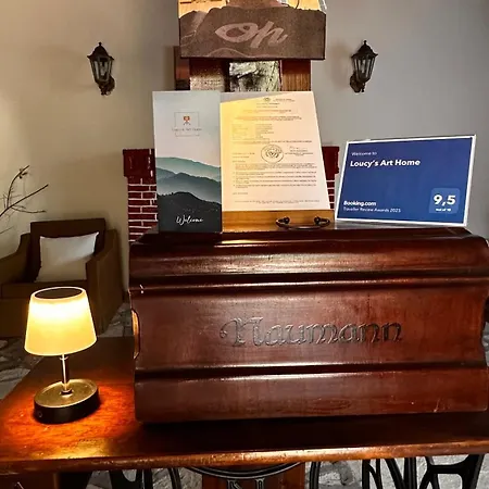 Loucy's Art منزل ريفي