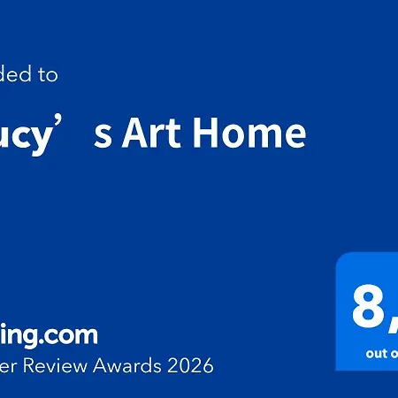 Loucy's Art Εξοχικό σπίτι